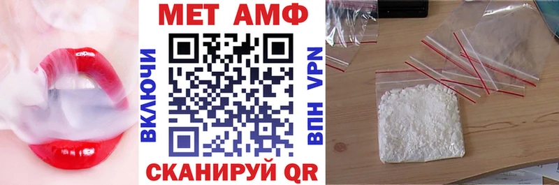 Амфетамин 98%  купить наркоту  KRAKEN ССЫЛКА  Гдов 