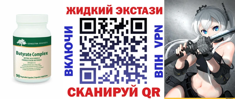 shop официальный сайт  Гдов  БУТИРАТ 1.4BDO  хочу наркоту 