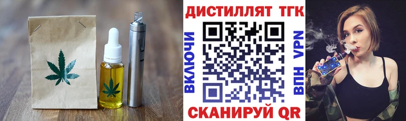 Еда ТГК марихуана  купить закладку  Гдов 