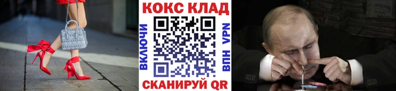 МЕГА зеркало  Гдов  Кокаин Перу 
