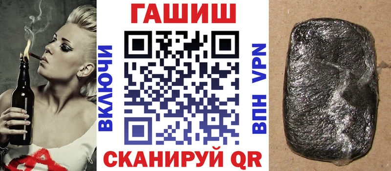 купить наркоту  Гдов  ГАШ хэш 