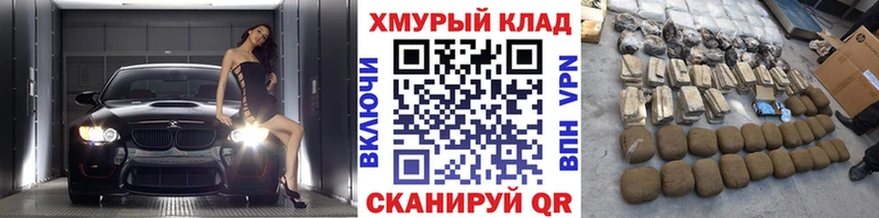 маркетплейс состав KRAKEN зеркало ГЕРОИН афганец Гдов где купить наркоту