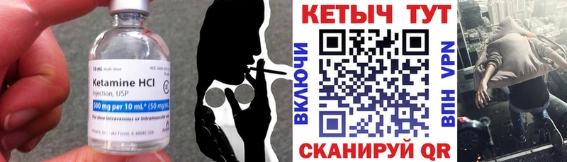 КЕТАМИН VHQ  Гдов 