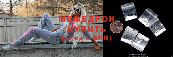 прущий лед Балахна