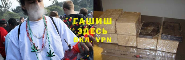 дживик Армянск