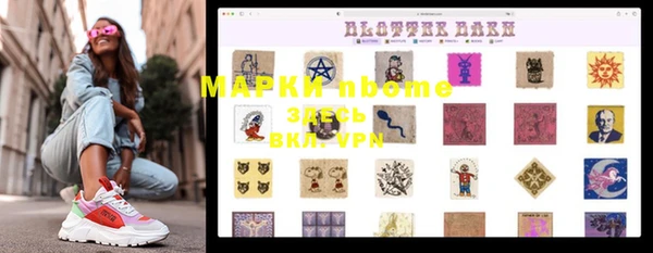каннабис Арсеньев