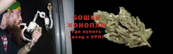 каннабис Арсеньев