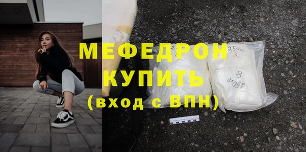 прущий лед Балахна