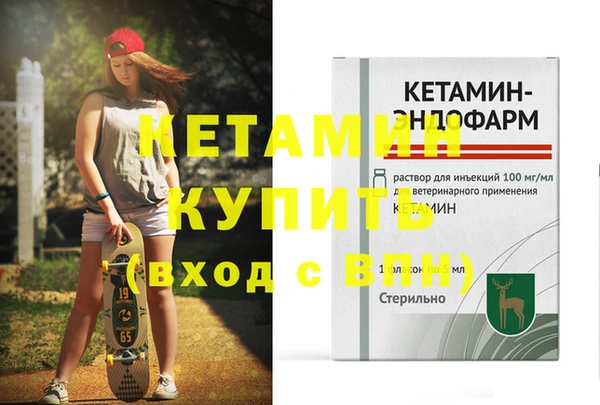 дистиллят марихуана Балабаново