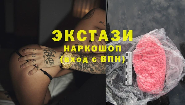 дистиллят марихуана Балабаново