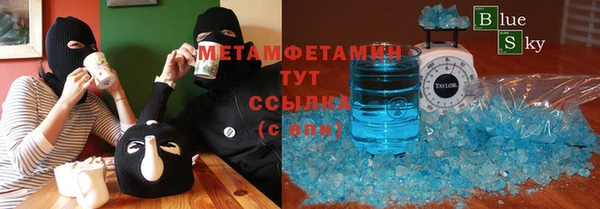 дживик Армянск