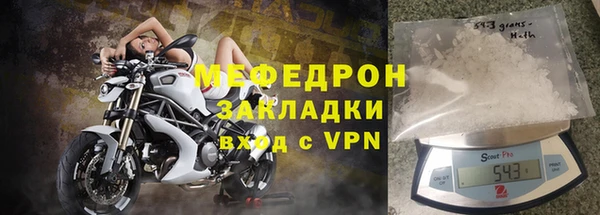 прущий лед Балахна