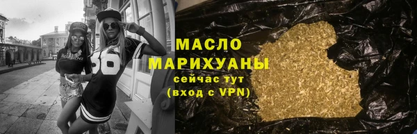каннабис Арсеньев