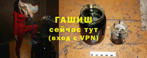 дистиллят марихуана Балабаново