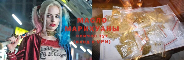 дистиллят марихуана Балабаново