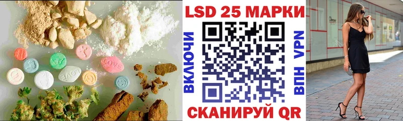 Лсд 25 экстази кислота  дарнет шоп  Гдов 