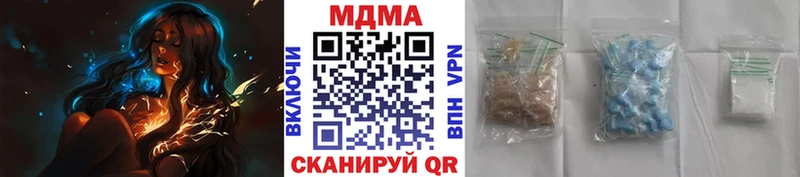 MDMA кристаллы  Гдов 