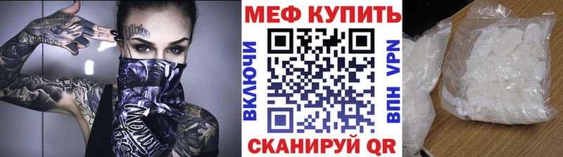 цена наркотик  Гдов  МЕФ мяу мяу 