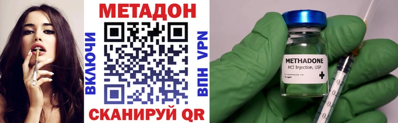Метадон мёд  Гдов 