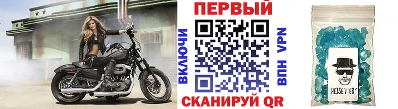 Первитин Methamphetamine  darknet телеграм  Гдов  где можно купить  