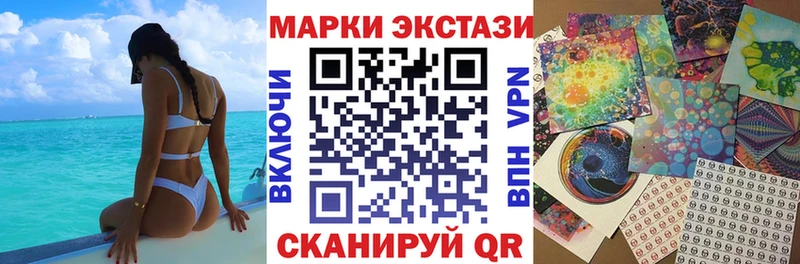 Марки NBOMe 1,5мг Гдов