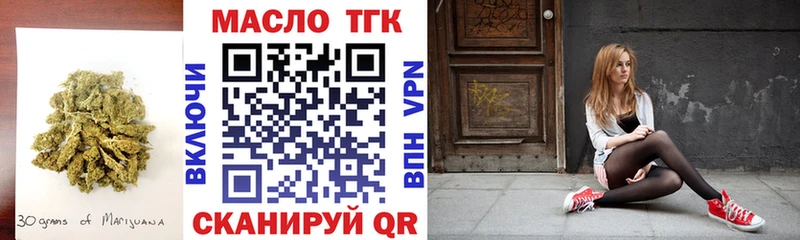 Дистиллят ТГК THC oil  Гдов 